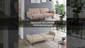 Новинки! Дизайнерские раскладные диваны от iModern!