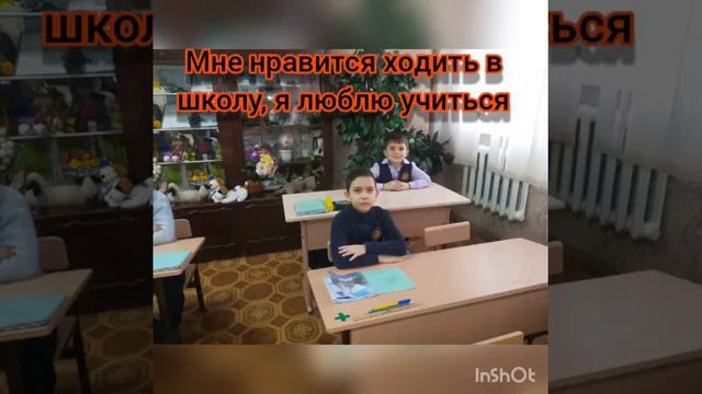 Проект Мой класс и моя школа Глеб смотреть онлайн