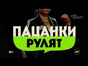 Рекламный блок ПЯТНИЦА 15.05.2024 (1)