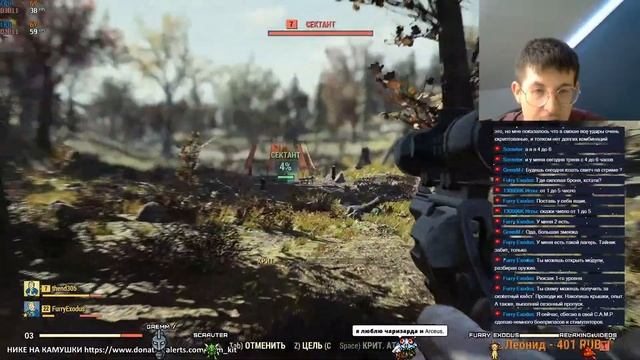 Fallout 76 ПРОХОЖДЕНИЕ смотреть онлайн