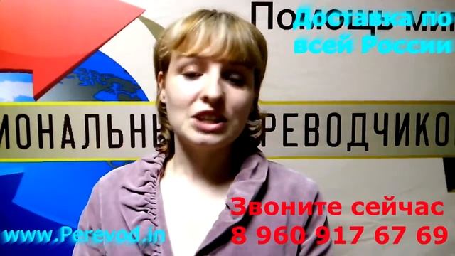 Технический Перевод На Сербский Язык