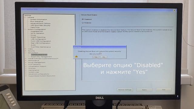 Настройка BIOS на Dell OptiPlex 3050 (3060) для загрузки в PXE смотреть онлайн