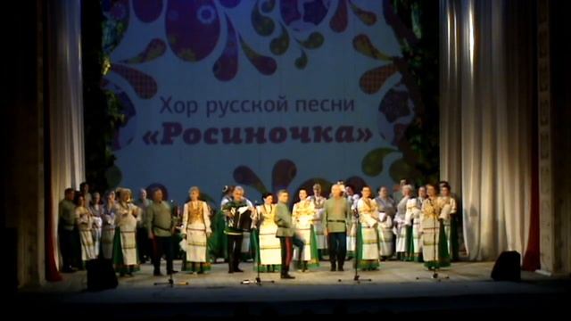 Росиночка 2014г Железногорск Красноярский край