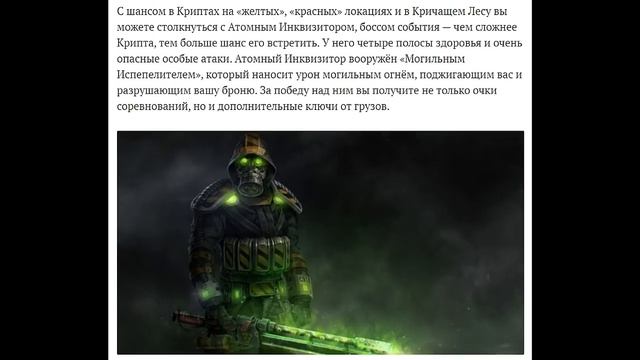 ВТОРЖЕНИЕ РАСПАДНИКОВ НАЧАЛОСЬ! КРИПТЫ И АТОМНЫЙ ИНКВИЗИТОР! - Dawn of Zombies: Survival