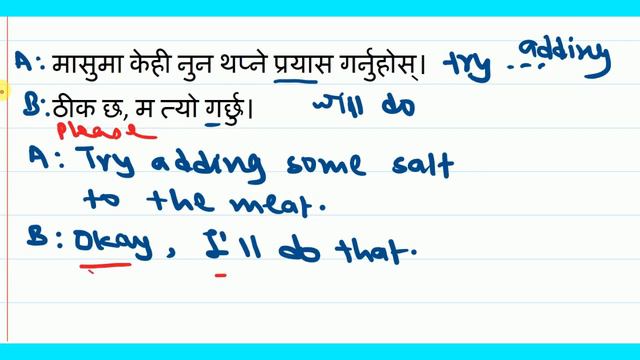 EASY Technique to Make English Sentences | Nepali to English Translation | Learn to Speak #netrasir
