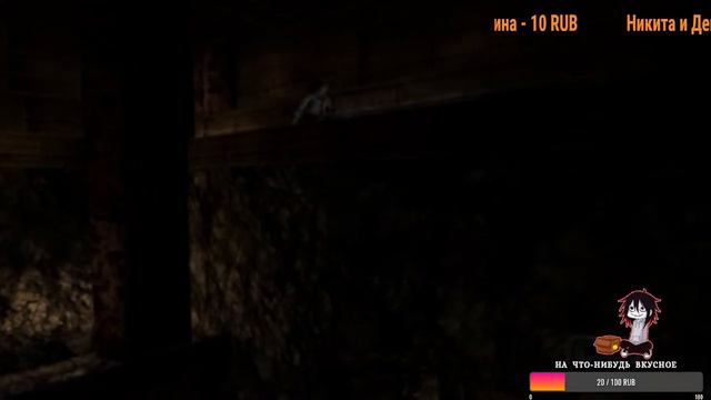 fatal frame надо продолжать смотреть онлайн