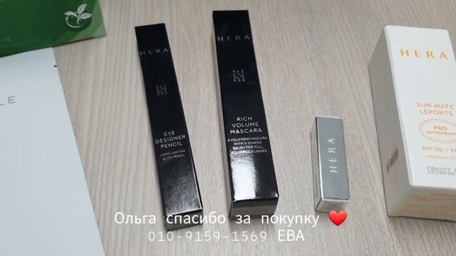 ❤Ольга спасибо за покупку ❤ смотреть онлайн