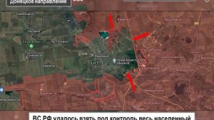 ❗️Взятие Авдеевки❗️17 февраля 2024 года на карте! #shorts