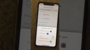 Подключение отопительного конвектора Ballu Home к wi-fi