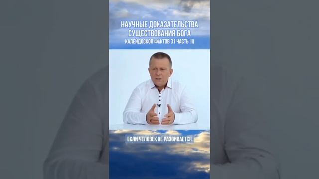 нужно постоянно развиваться