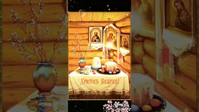 СО СВЕТЛОЙ ПАСХОЙ смотреть онлайн