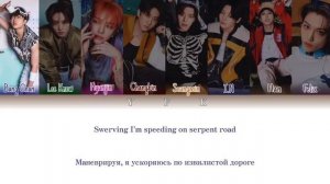 Stray Kids - S-Class (КИРИЛЛИЗАЦИЯ/ПЕРЕВОД НА РУССКИЙ) Colour Coded Lyrics
