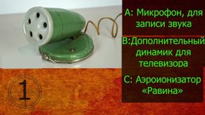 Тест на знание СССР / советский союз