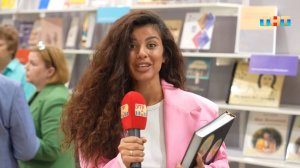 Про Московскую Международную книжную ярмарку