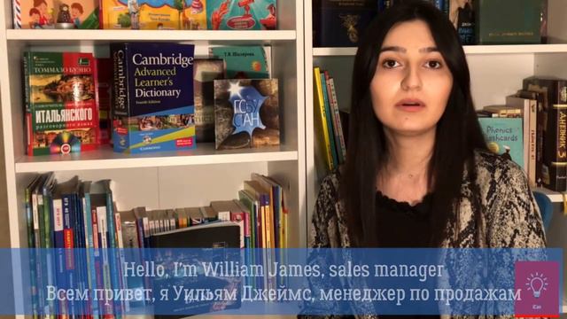 КАК ПРАВИЛЬНО ЗДОРОВАТЬСЯ НА АНГЛИЙСКОМ || INGILISCE SALAMLASMALAR