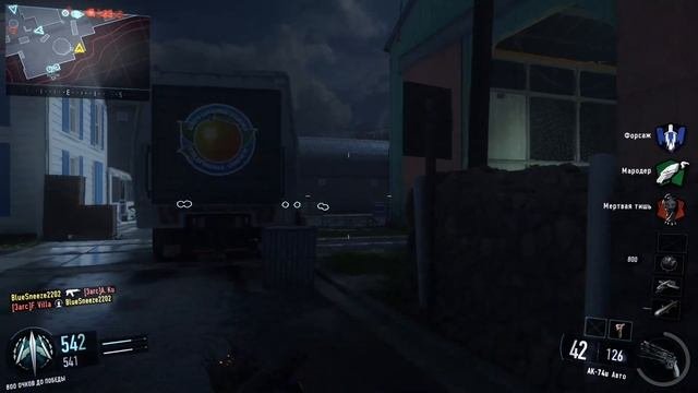 CALL OF DUTY BLACK OPS 3 Секретные оружия!!!