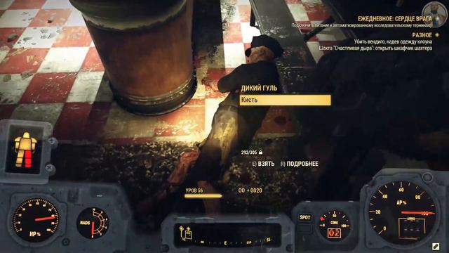 🎮 Fallout 76 PC #4 🔥 Броня X 01 собрана, запуск ракеты🔥 смотреть онлайн