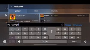 Ролик про Standoff 2