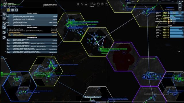 X4: Foundations ГАЙД по Терраформированию. смотреть онлайн