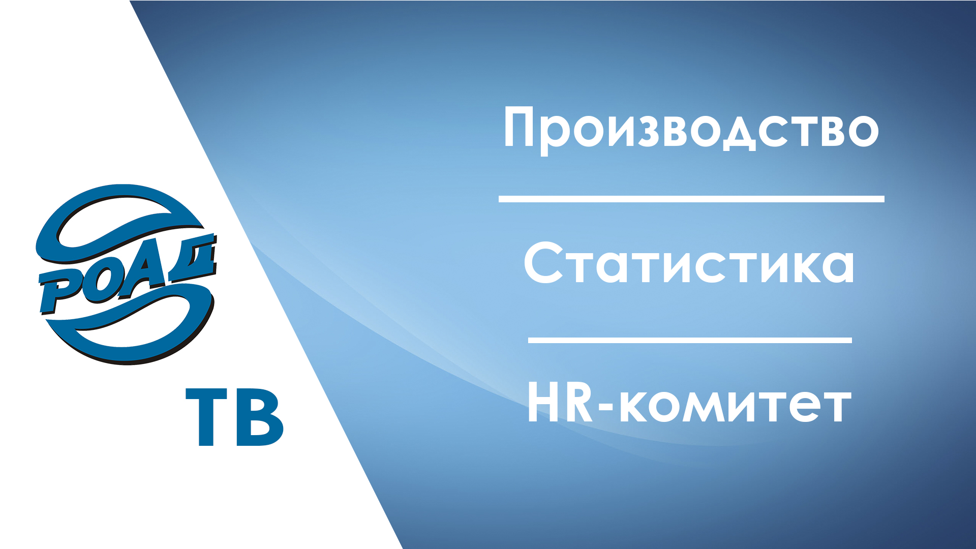 Кто спасет российский автопром? Рынок в первом полугодии 2022. Единая база практики: итоги работы