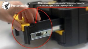 Ящик DEWALT TSTAK с 2-мя выдвижными секциями DWST1-70706
