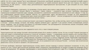 ингушам ближе осетины, чем чеченцы. интервью Аслана Кодзоева.