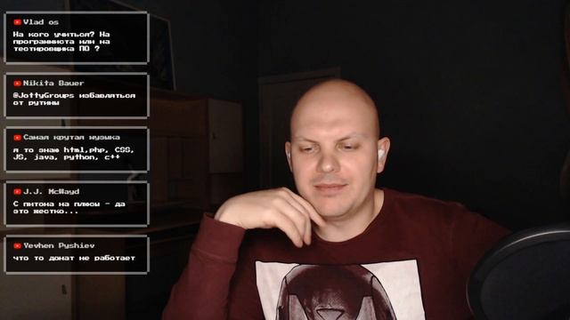 Будни программиста #2. Общение и ответы на вопросы
