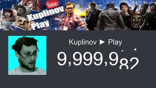 КУПЛИНОВ НАБРАЛ 10 МИЛЛИОНОВ | Момент когда Куплинов набрал 10 миллионов