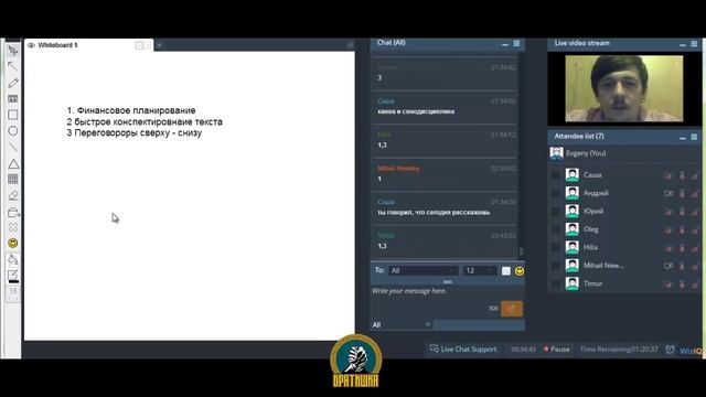 Личные финансы . Финансовое планирование.Личный бюджет