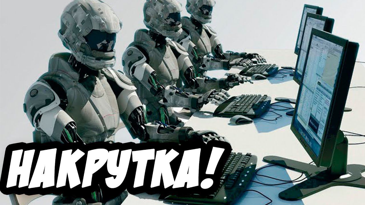 КОГДА ГОВОРЯТ, ЧТО У МЕНЯ НАКРУТКА ПОДПИСЧИКОВ В YOUTUBE