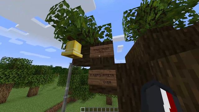 ЭТО САМАЯ НАСТОЯЩАЯ КАРТА ВИННИ ПУХА В МАЙНКРАФТЕ! Обзор карты Винни Пуха в майнкрафт! смотреть онлайн