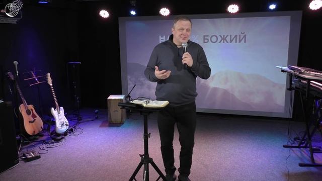 «На 100% Божий»// Воскресное Богослужение
