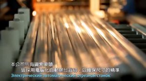 Алюминиевые муфты