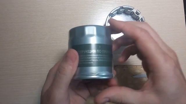 Съемник (головка) автомобильного масляного фильтра типоразмера С-110 смотреть онлайн