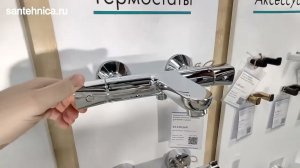 Сантехника.ру: Смеситель Hansgrohe Ecostat Universal 13123000 для ванны и душа