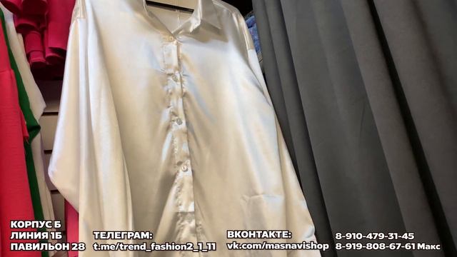 ВЕТРОВКИ ОТ 800 РУБ🎀ПРИЯТНЫЕ ЦЕНЫ НА ЖЕНСКУЮ ОДЕЖДУ🤩ОПТОМ✨1Б-28(А) Купить Оптом Садовод Москва