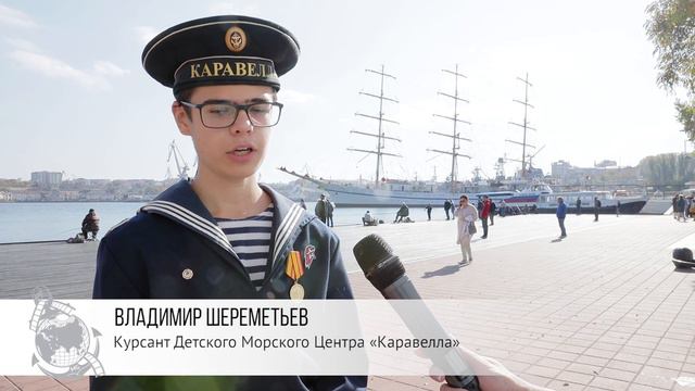 "Каравелла" в Севастополе