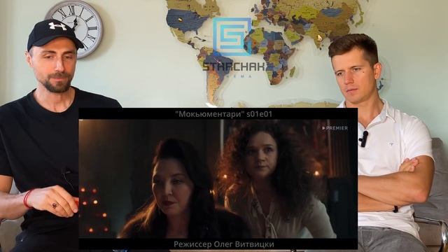 Мокьюментари. Разбор комедии. Как не надо делать пародию!