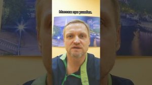 Массаж при ушибах.