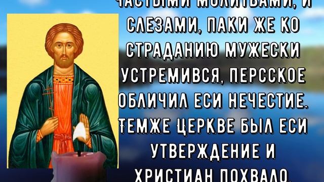 Послушай эту защитную молитву сегодня утром смотреть онлайн
