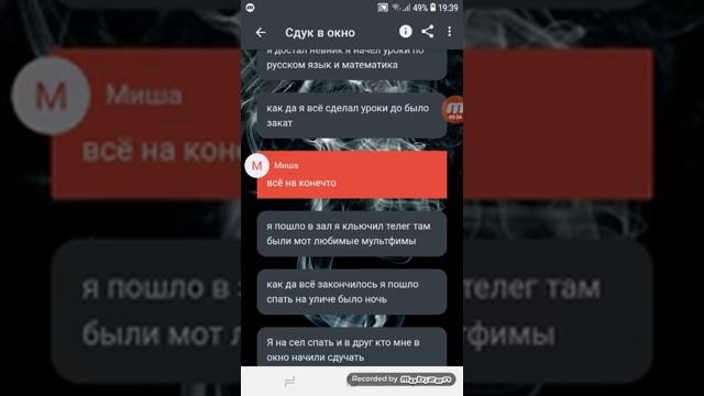 Стук в окно (1часть) смотреть онлайн