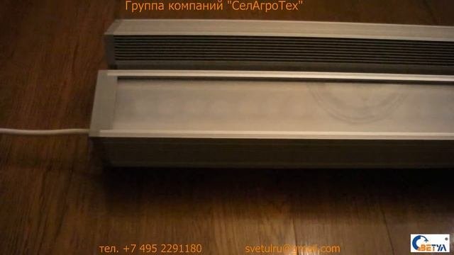 Светодиодный светильник для магазина, склада, производства