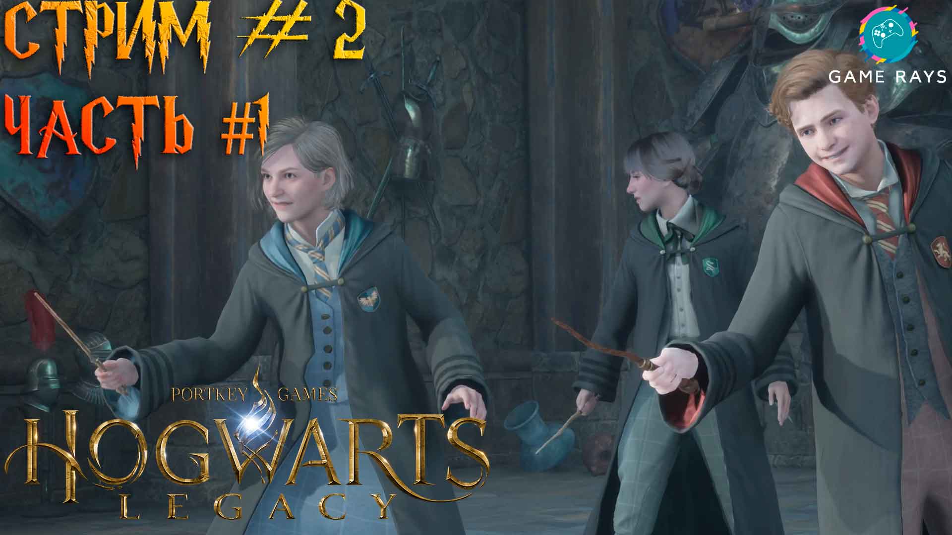 Hogwarts legacy русский язык фото 91