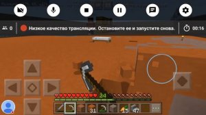 Стрим игры "Minecraft".копание шахты