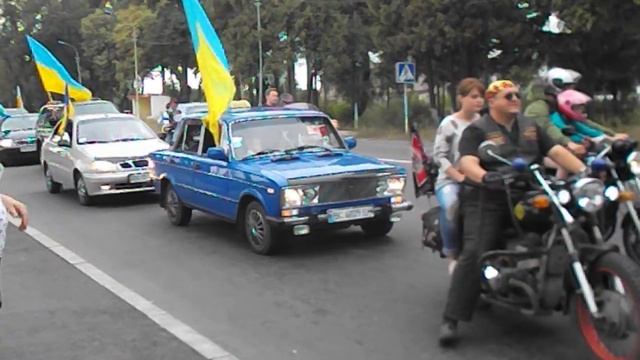 ГО "Автомайдан Червоноград" автопробіг 23.08.2015р. смотреть онлайн