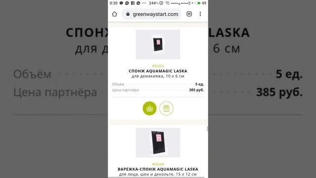 Как зайти в личный кабинет.  Краткий обзор личного кабинета.