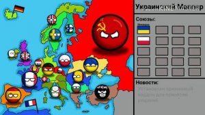 АЛЬТЕРНАТИВНОЕ БУДУЩЕЕ ЕВРОПЫ #4