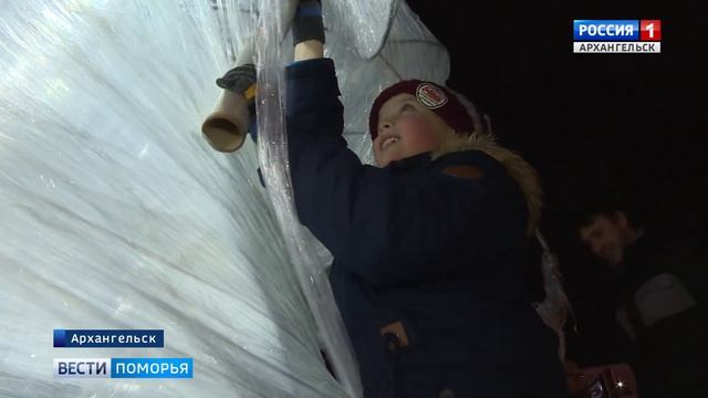 В Архангельске прошёл 