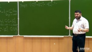 Лекция 3. Тождества с участием биномиальных коэффициентов