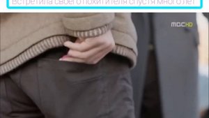 Дорама "Я скучаю по тебе"